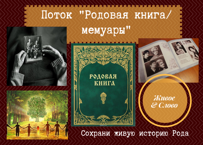 Как звали книгу